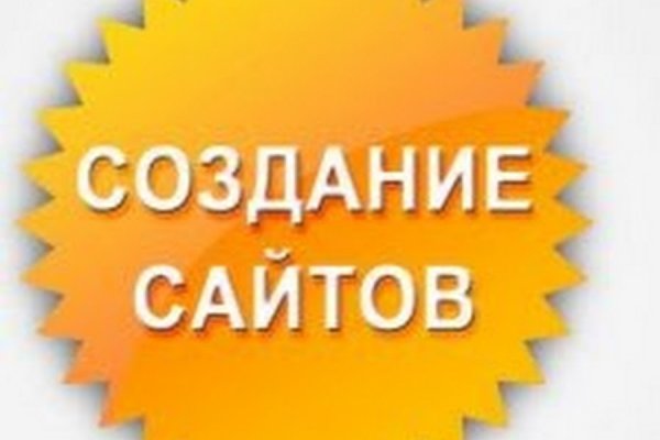 Кракен площадка kr2web in