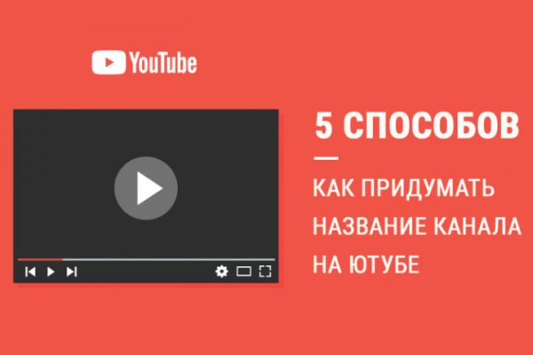 Как восстановить аккаунт на кракене даркнет