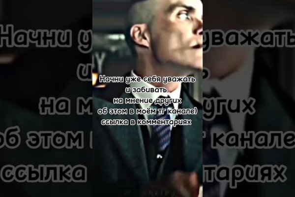 Удалился аккаунт кракен